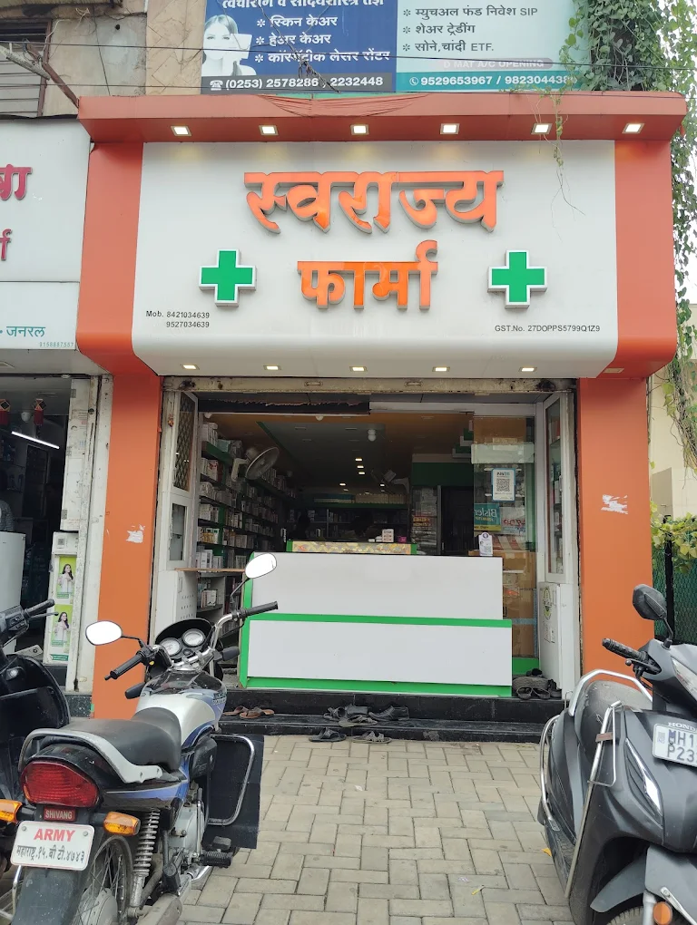 Our Facility